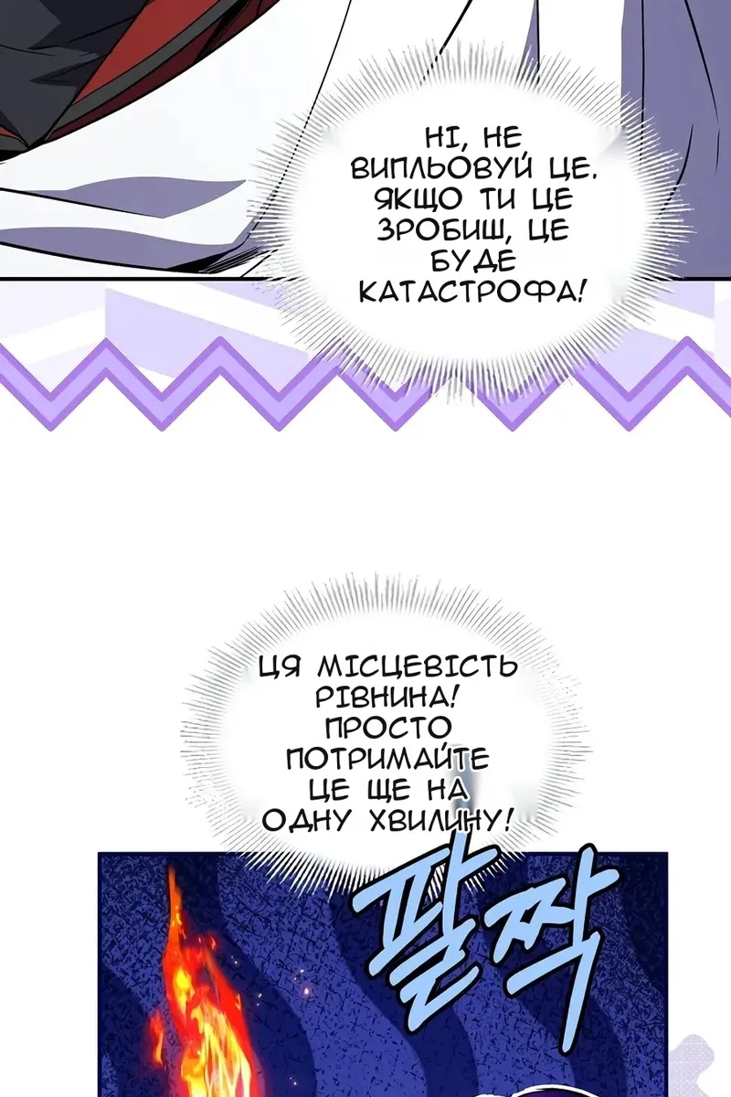 Сторінка 62