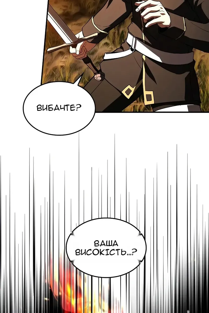Сторінка 66