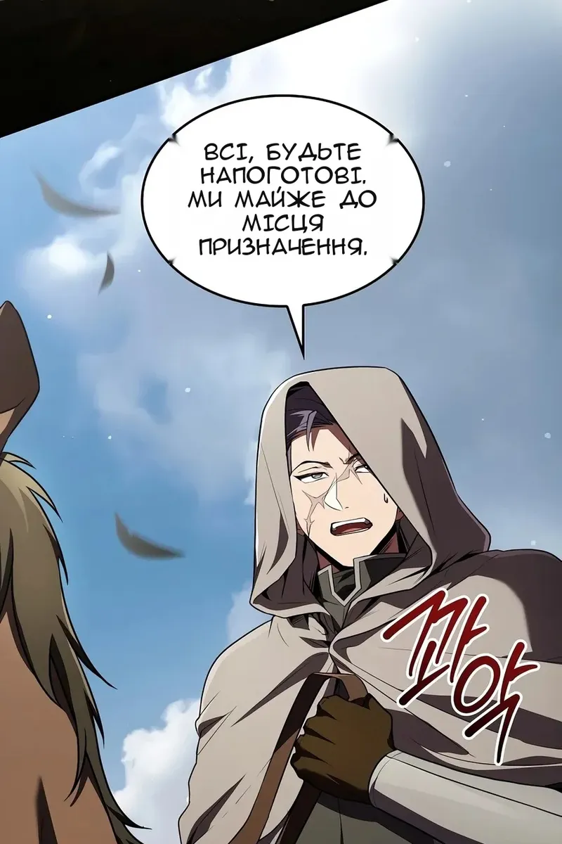 Сторінка 71