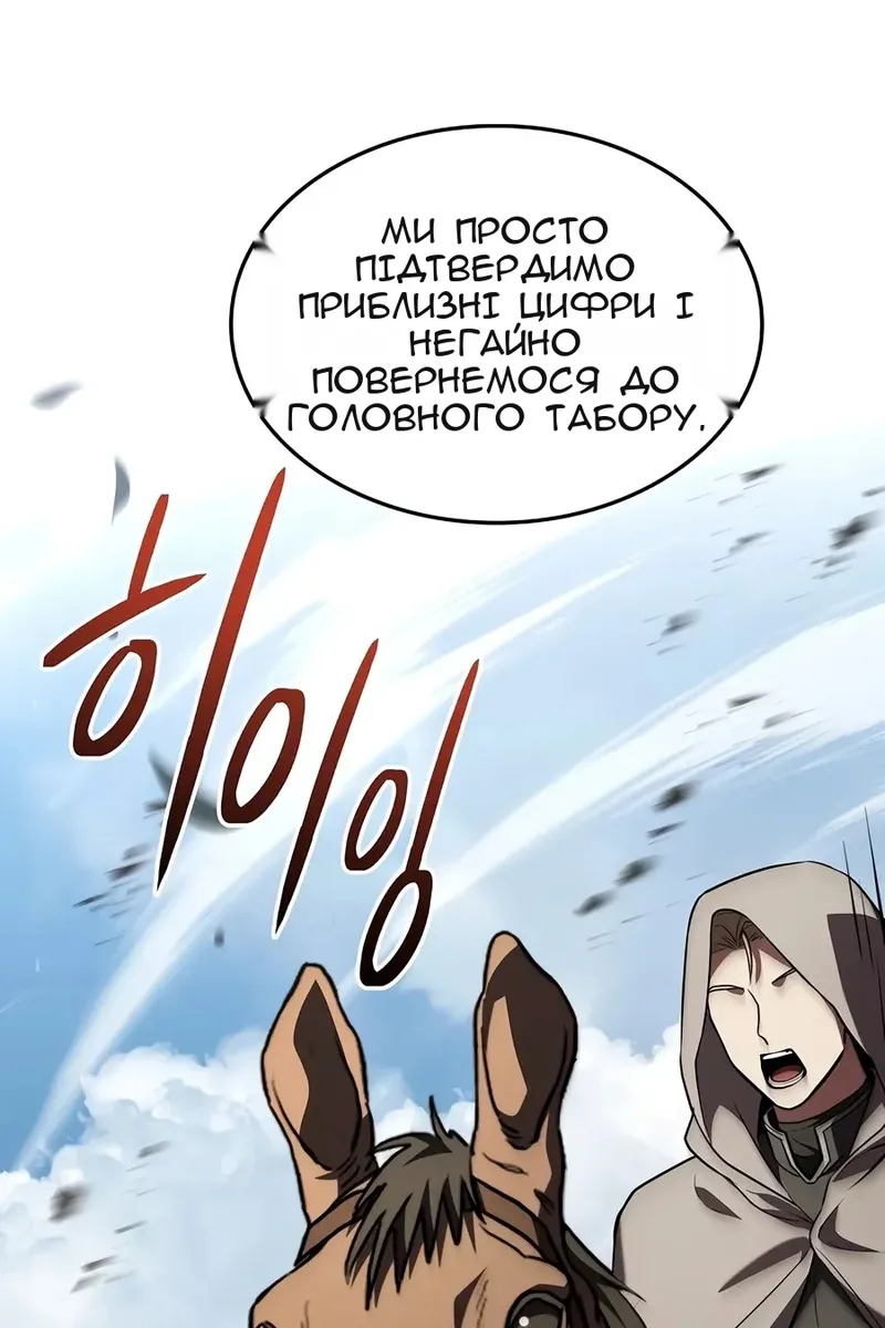 Сторінка 74