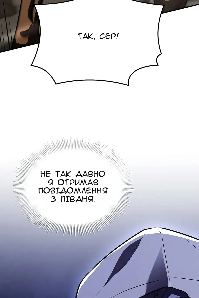 Сторінка 76