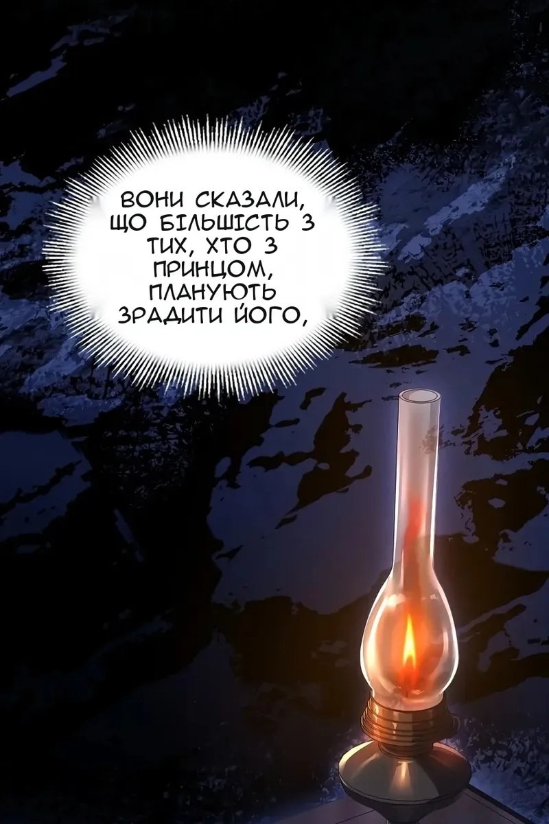 Сторінка 78