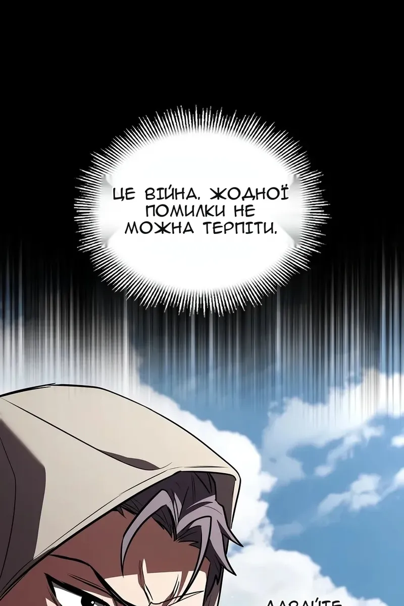 Сторінка 80