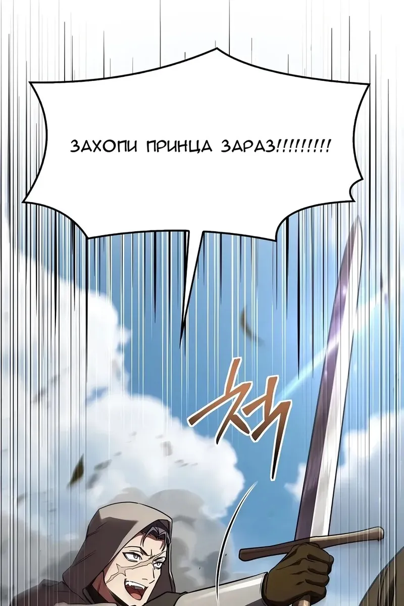 Сторінка 90