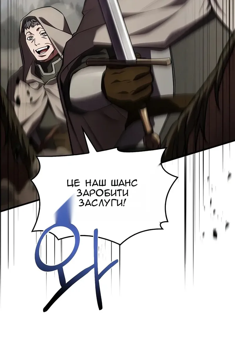 Сторінка 93