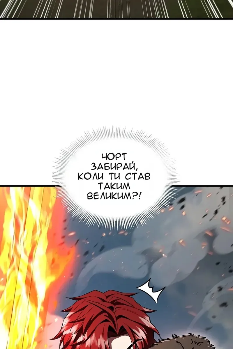 Сторінка 98