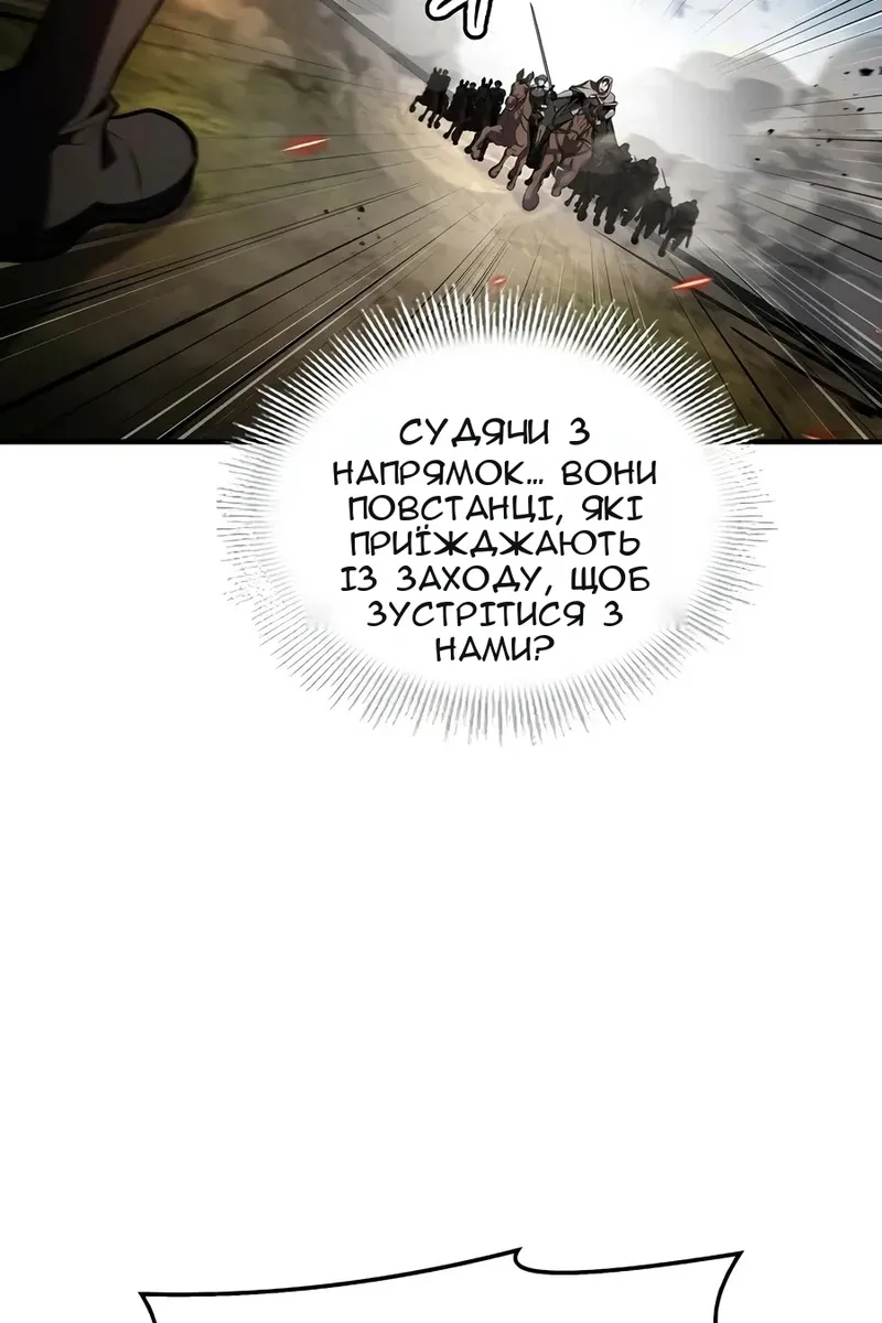 Сторінка 105