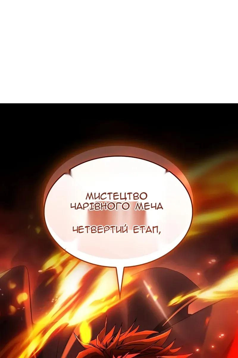 Сторінка 112