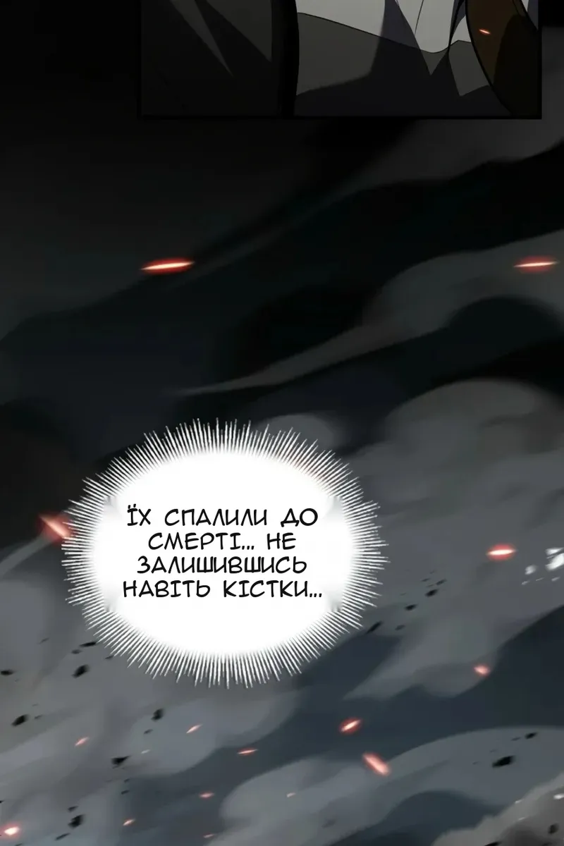 Сторінка 5