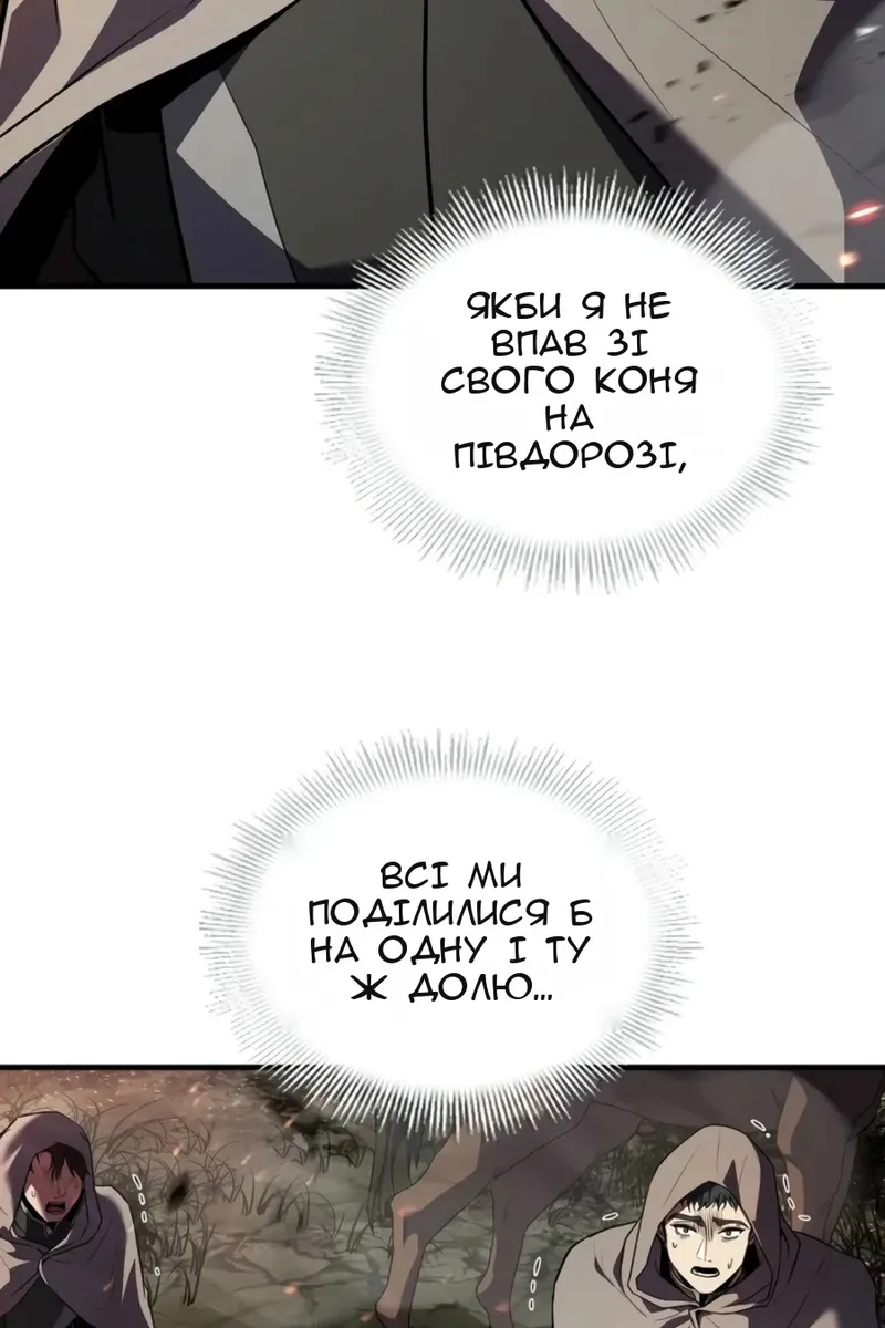 Сторінка 7