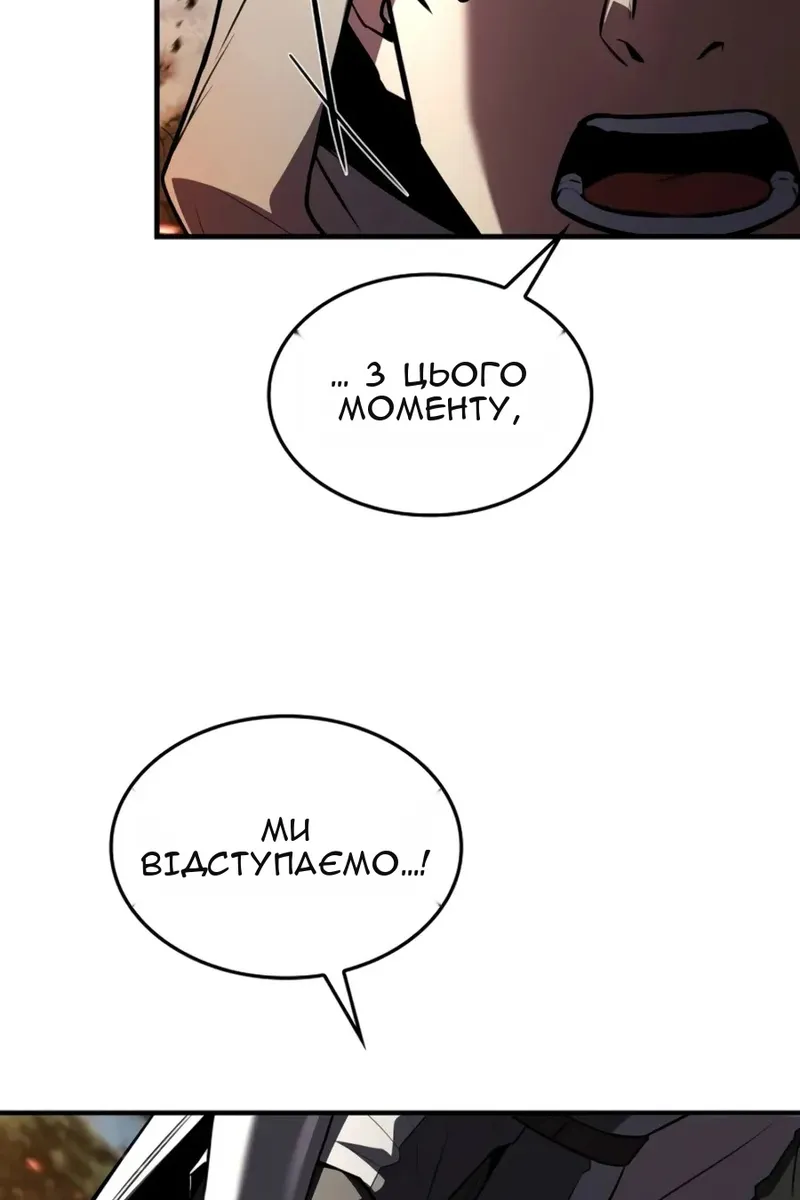Сторінка 12