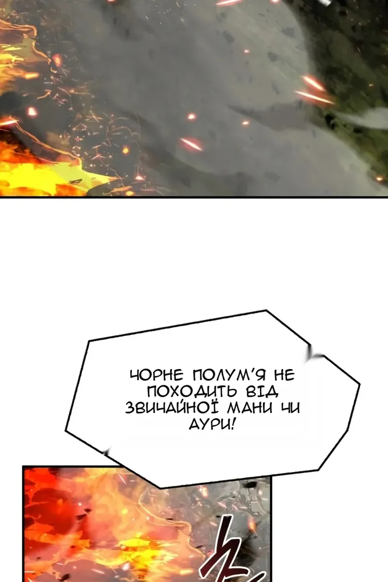 Сторінка 14