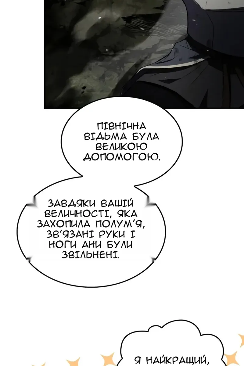 Сторінка 33
