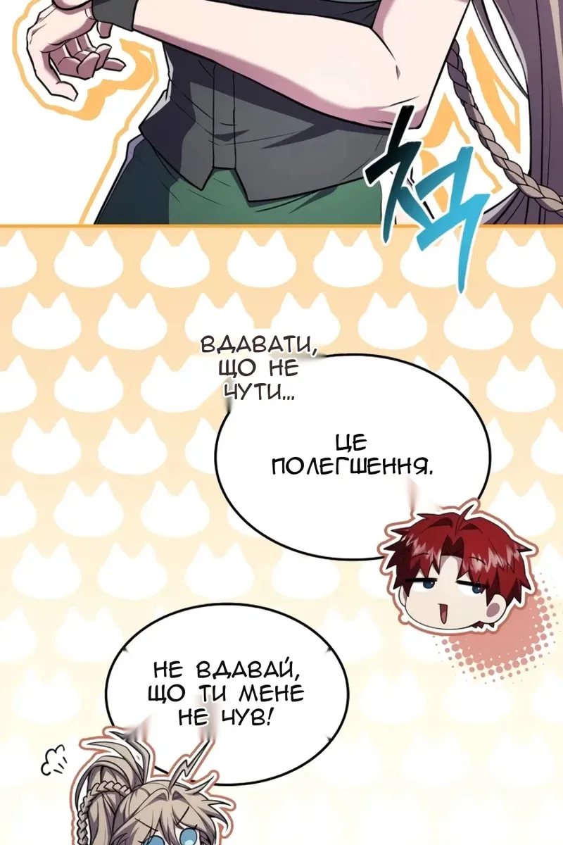 Сторінка 35