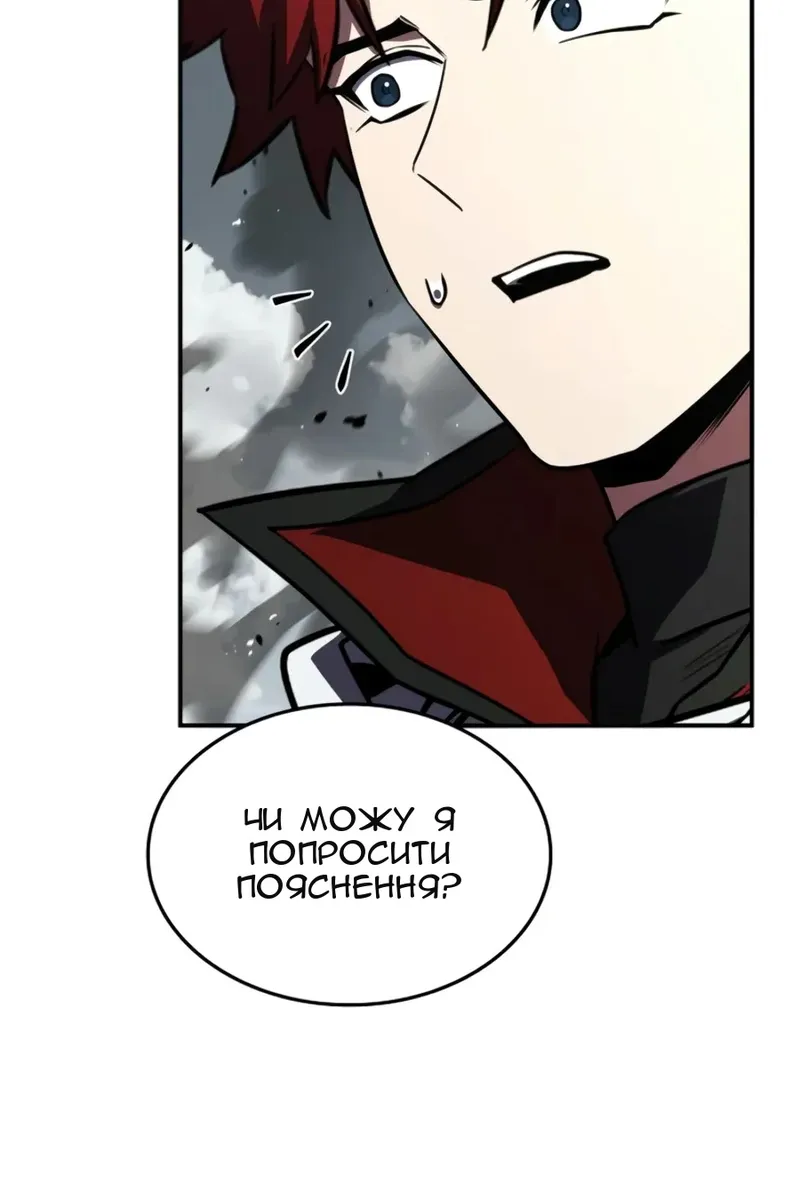 Сторінка 39