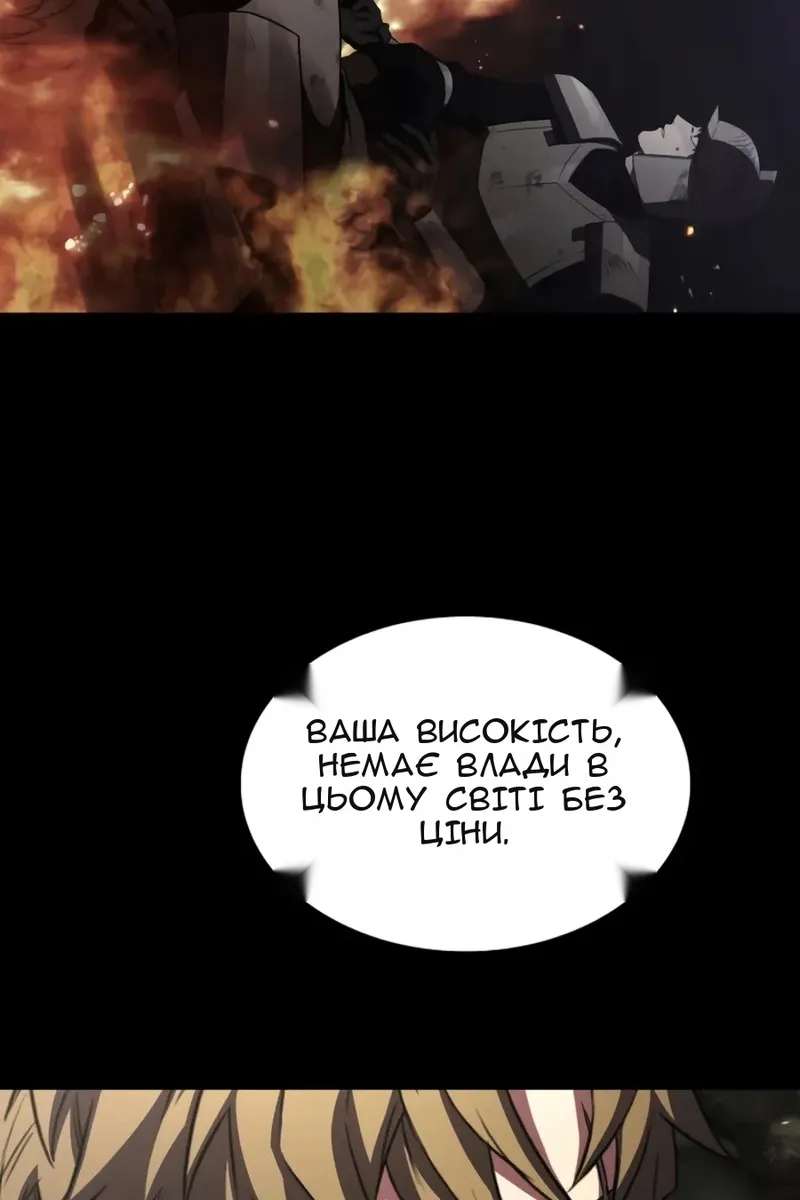 Сторінка 46