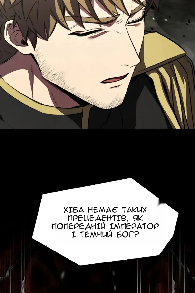 Сторінка 47