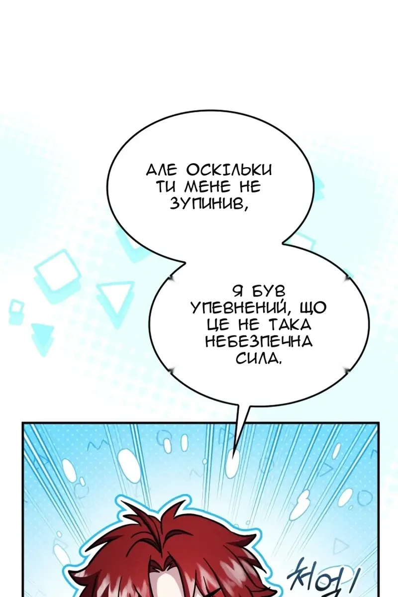 Сторінка 52