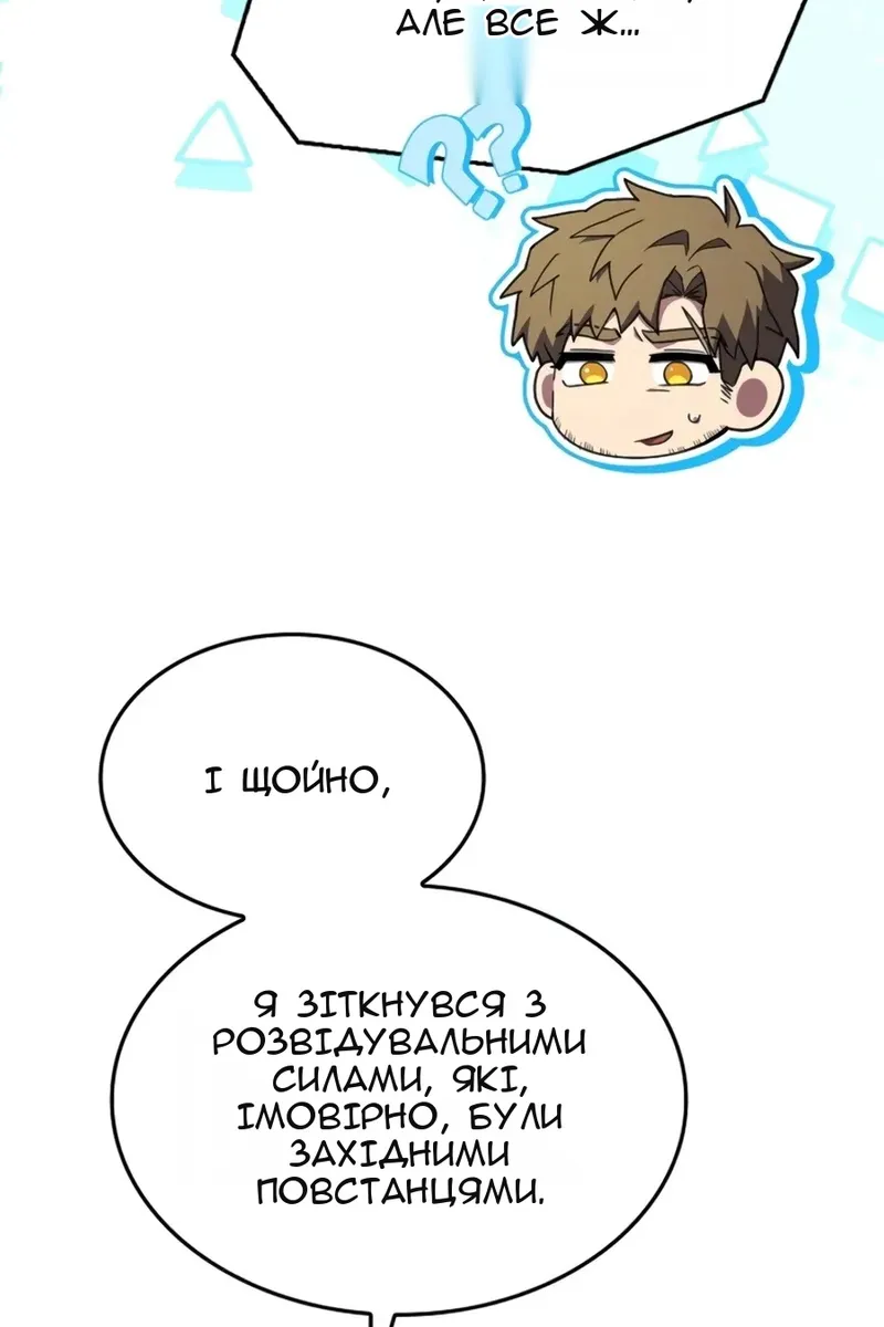 Сторінка 54