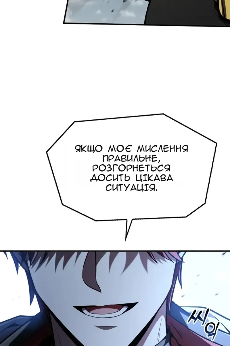 Сторінка 57