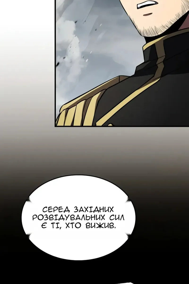 Сторінка 59