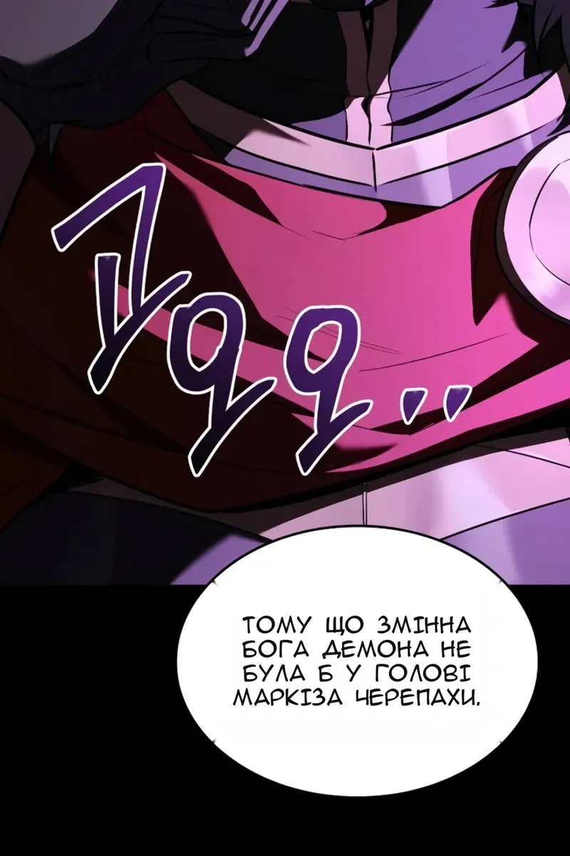 Сторінка 65