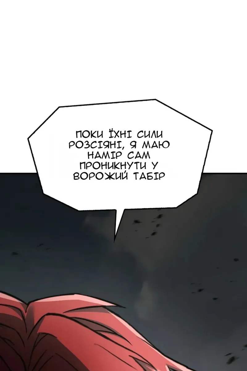 Сторінка 68