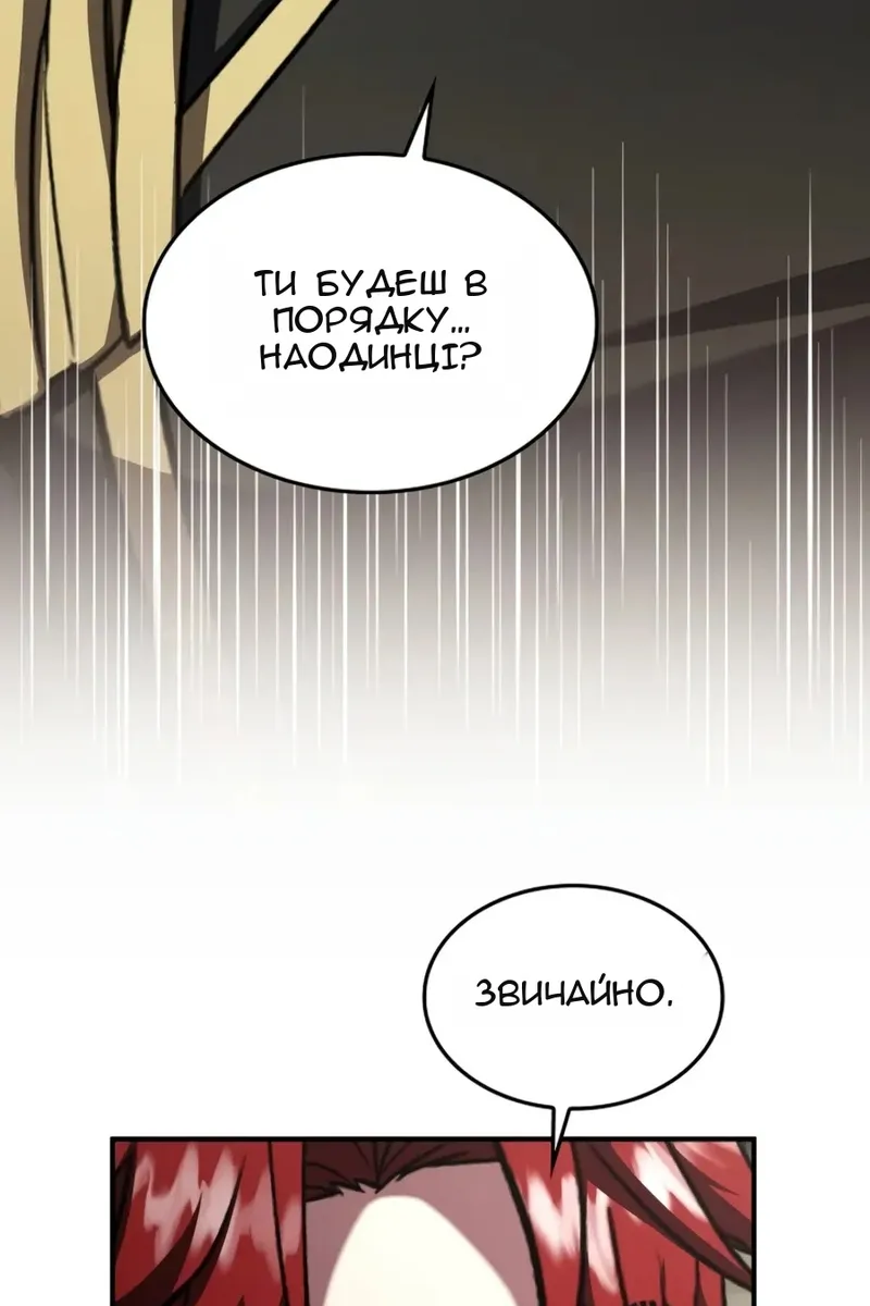 Сторінка 72