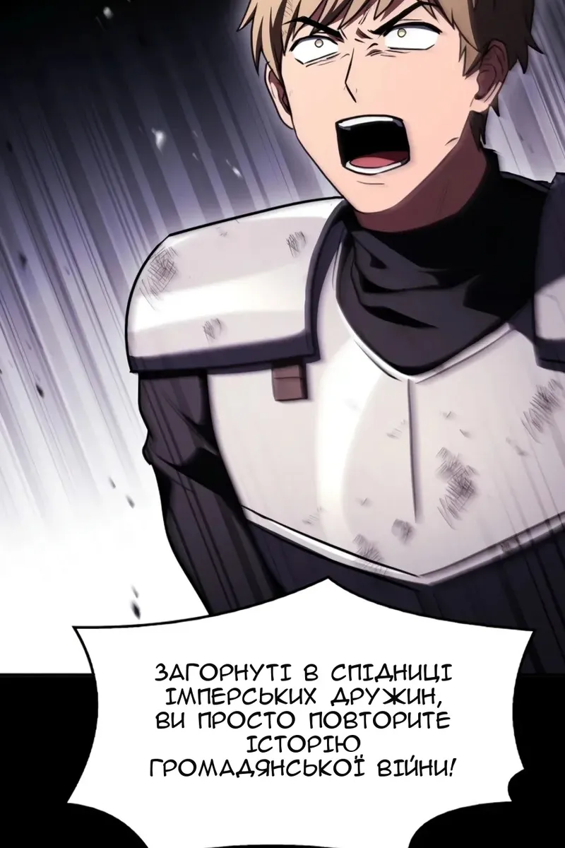 Сторінка 91