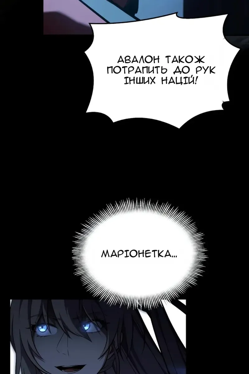 Сторінка 95