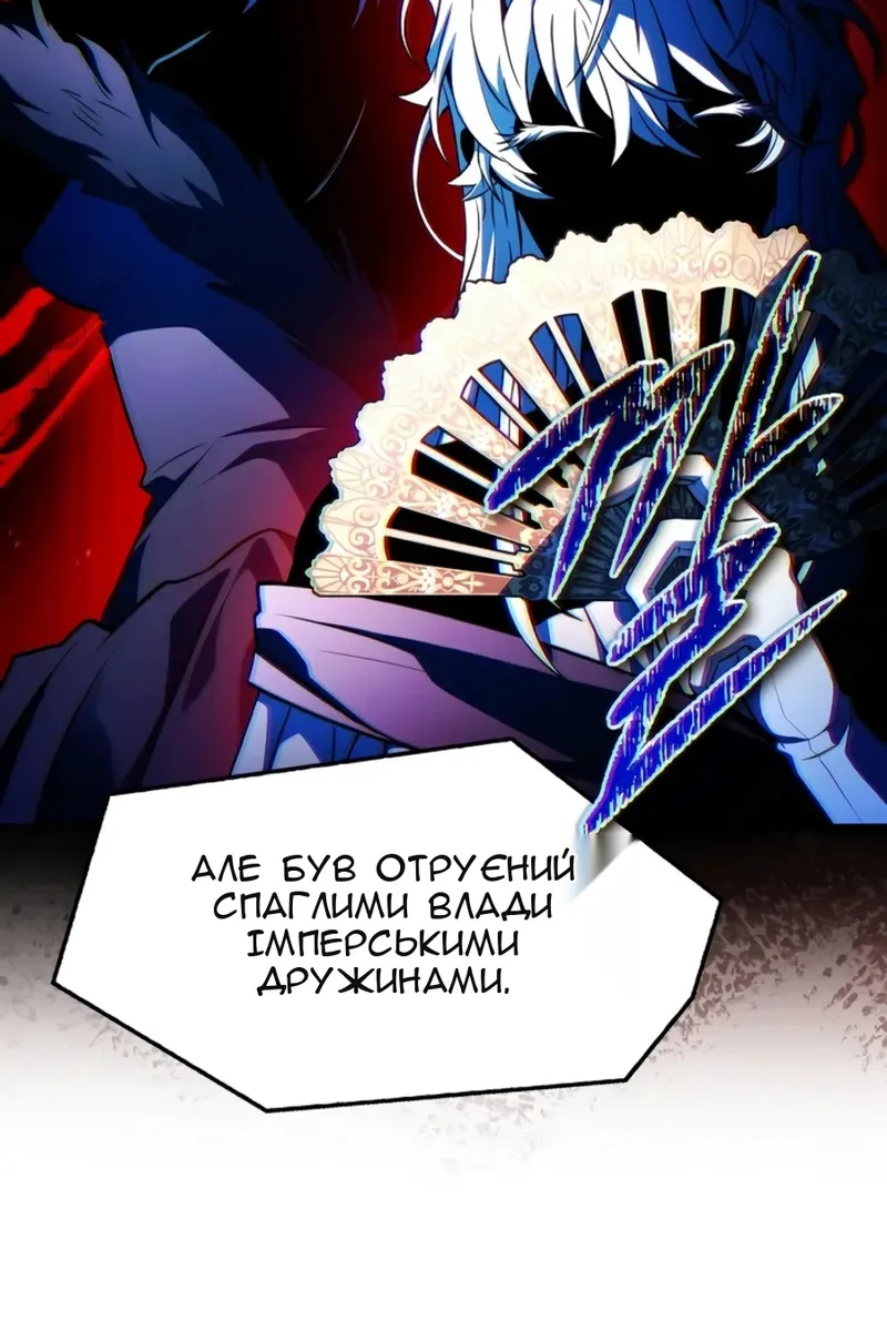 Сторінка 99