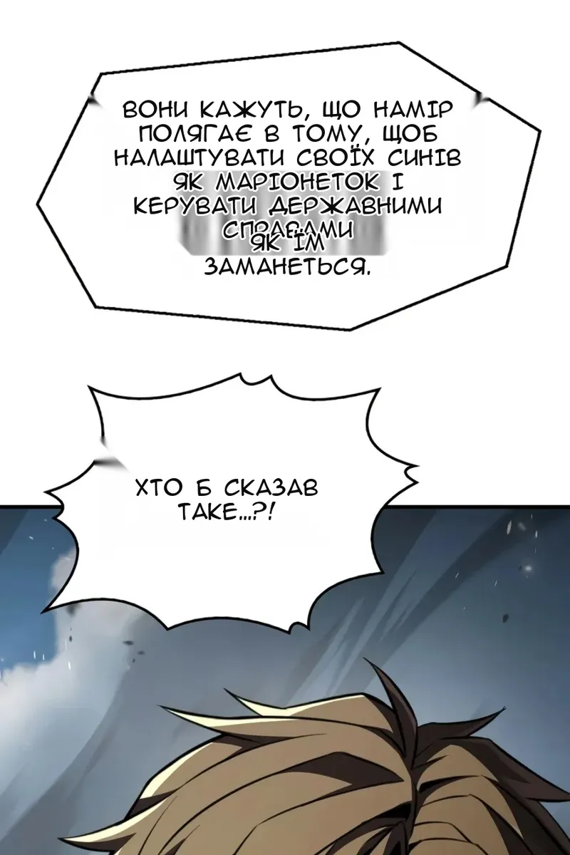 Сторінка 100