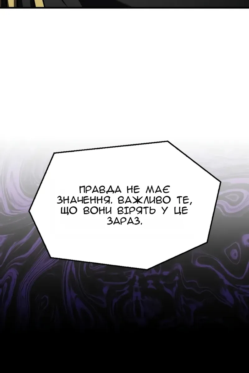 Сторінка 102
