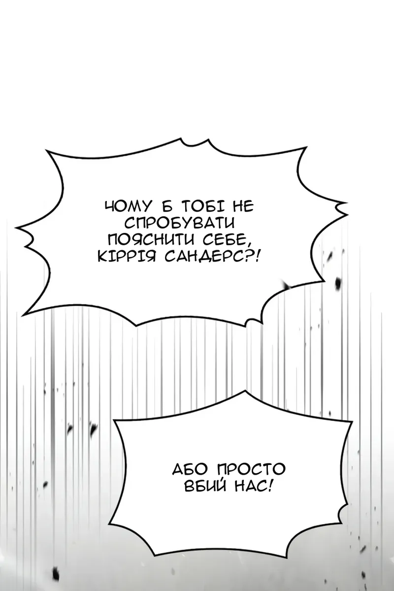 Сторінка 104