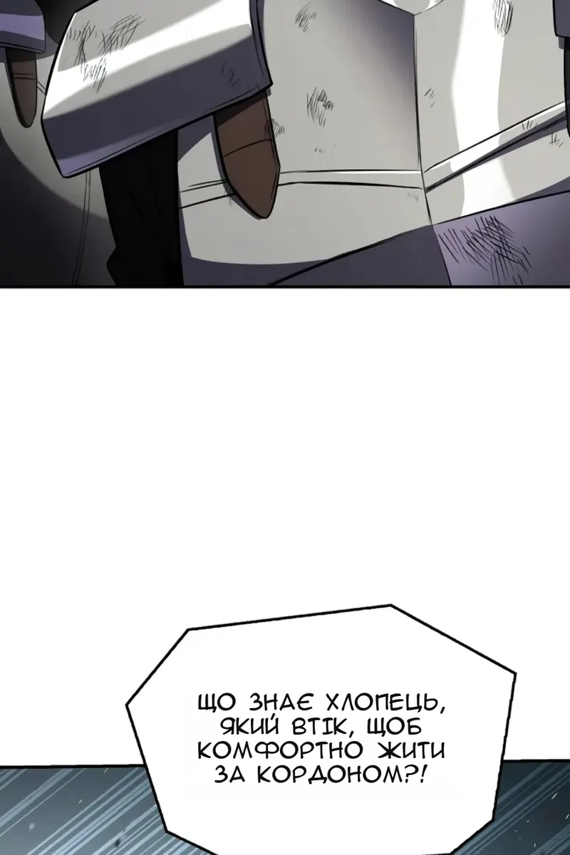 Сторінка 108