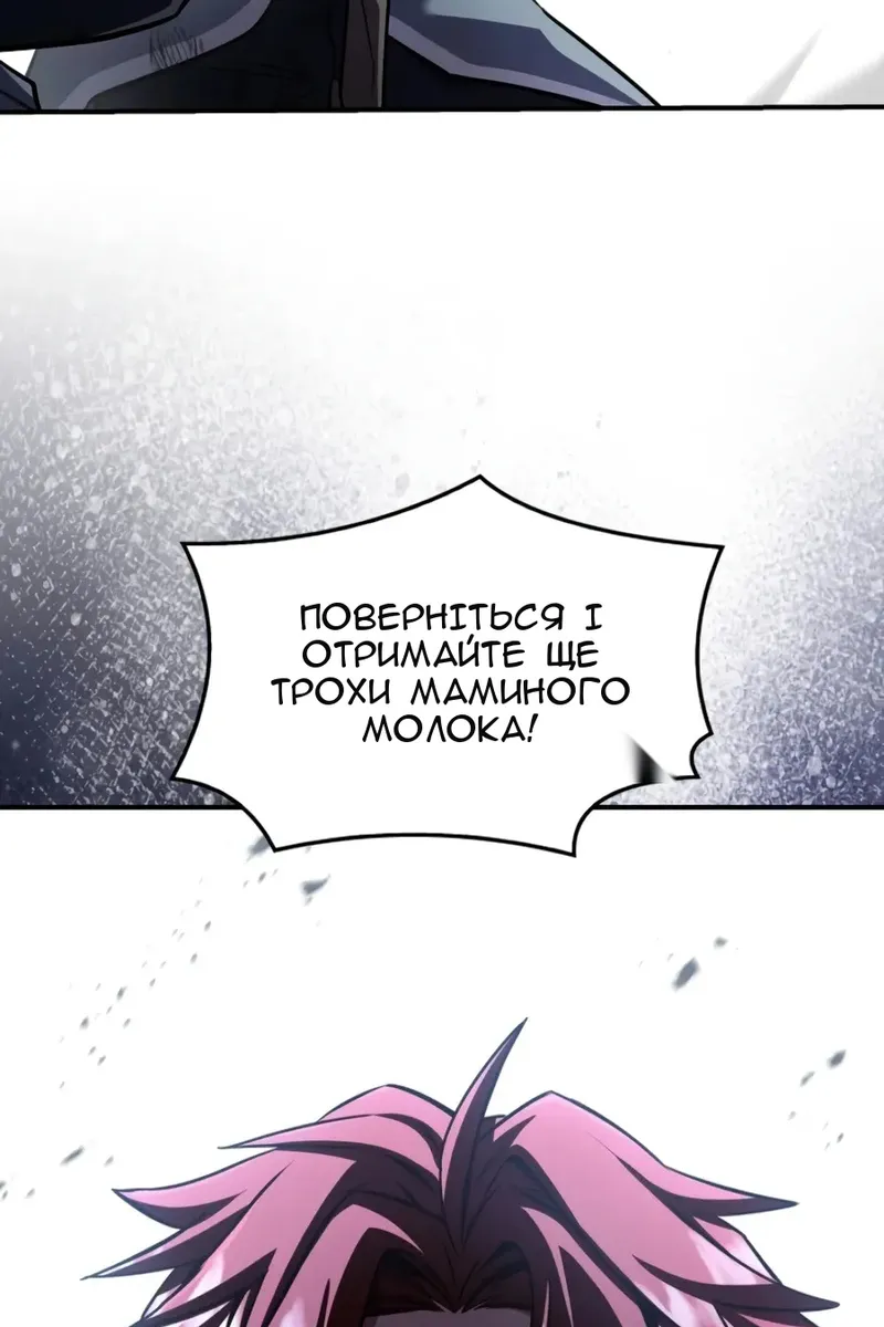 Сторінка 110