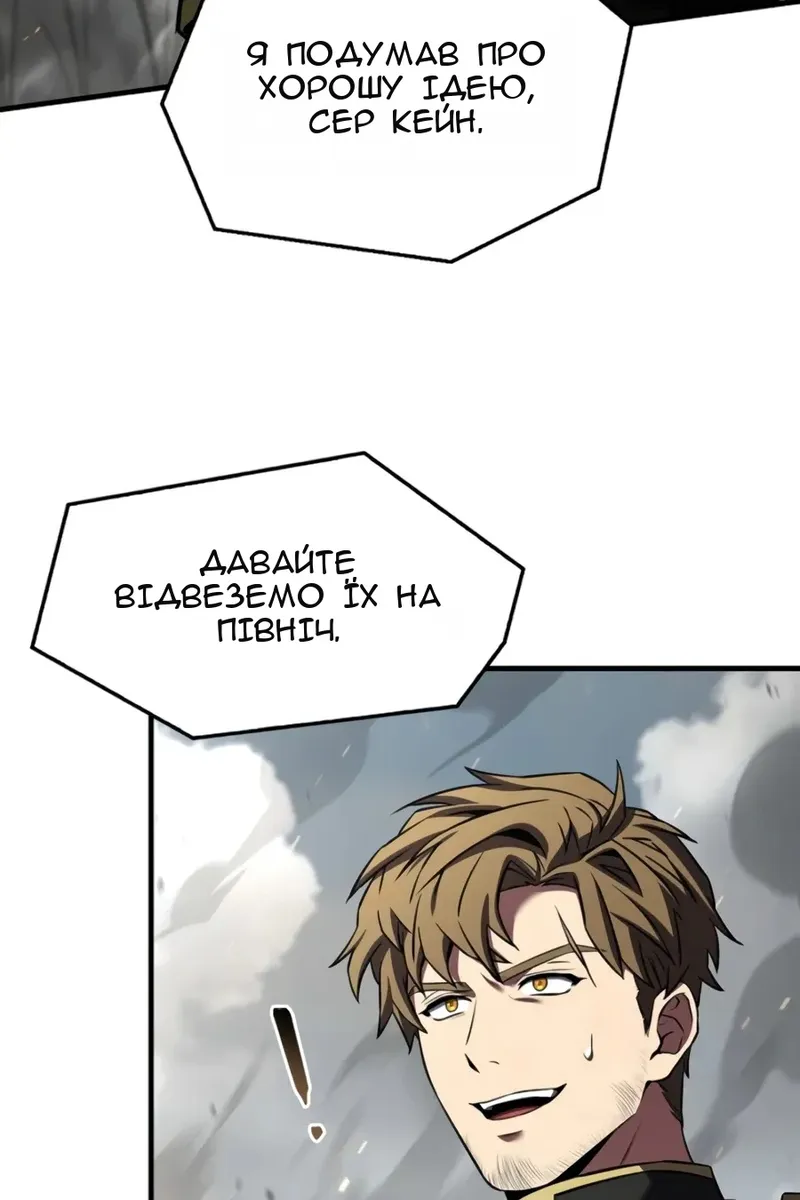 Сторінка 114