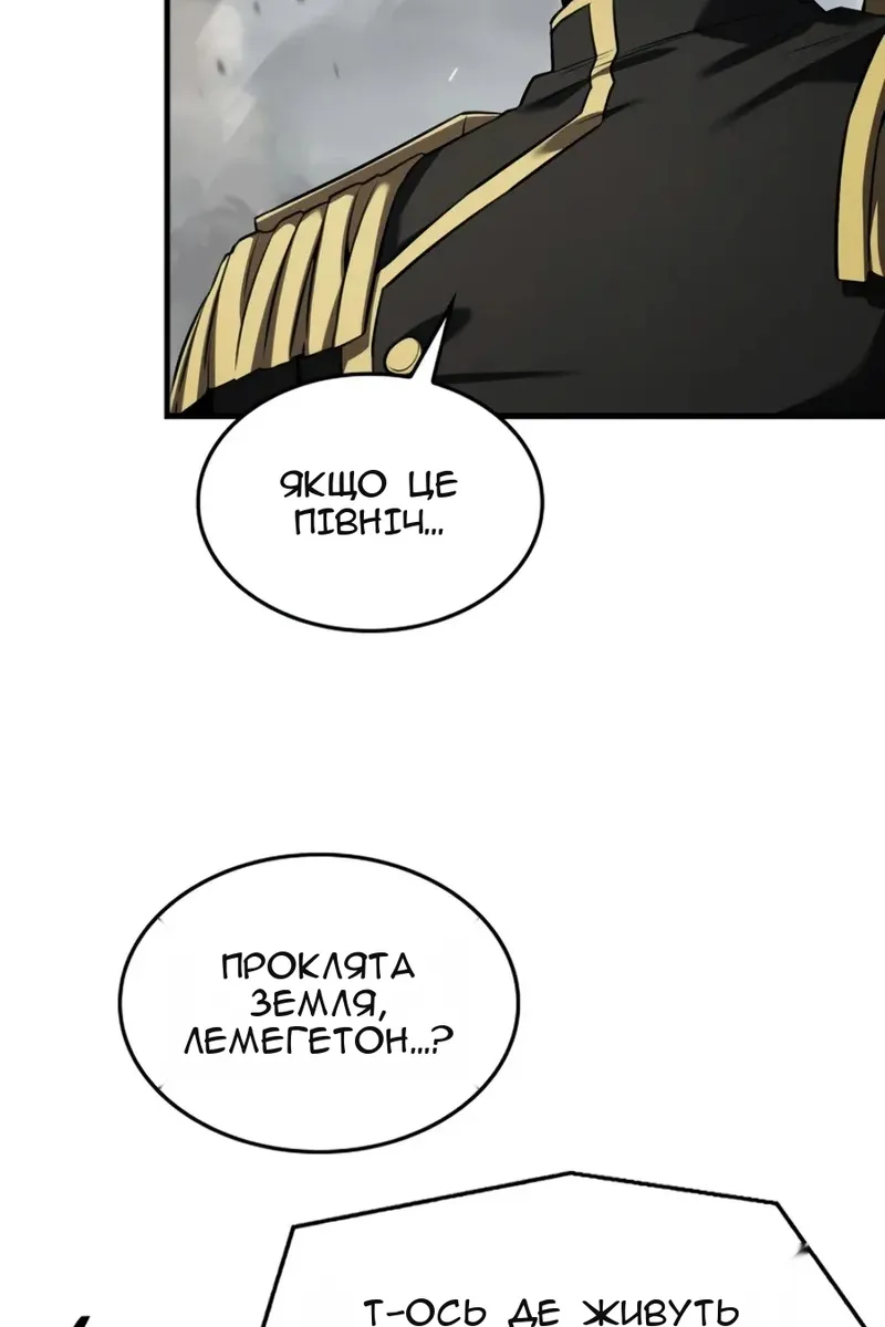 Сторінка 115