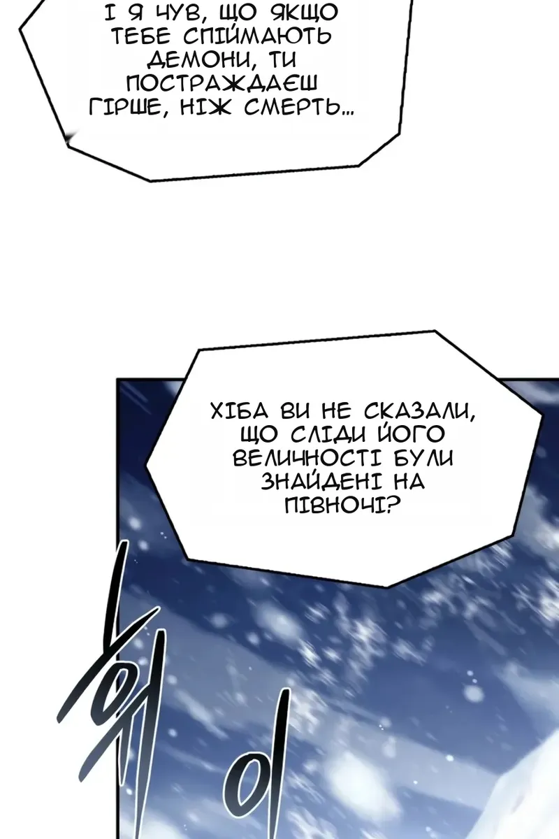 Сторінка 117