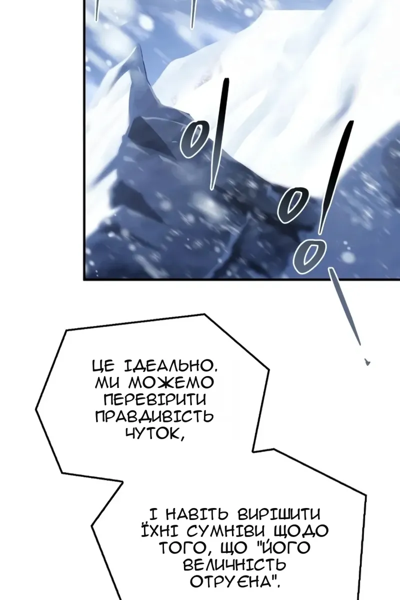 Сторінка 118