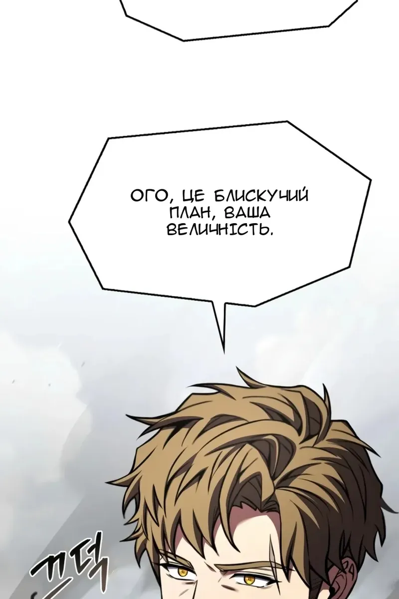 Сторінка 119