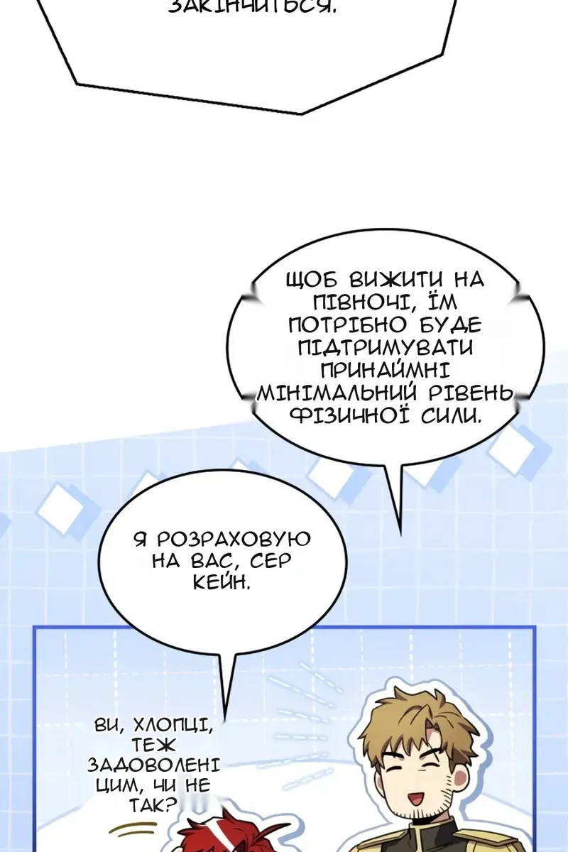 Сторінка 121
