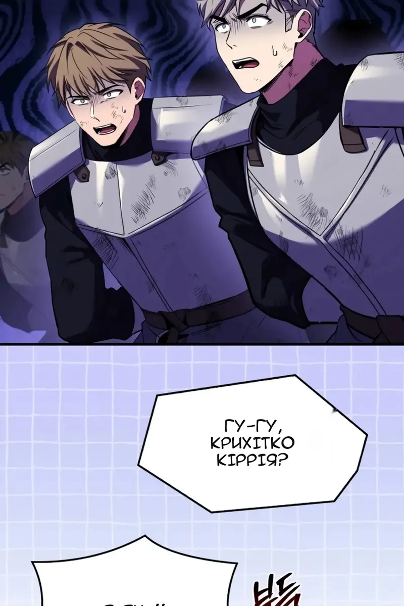 Сторінка 123