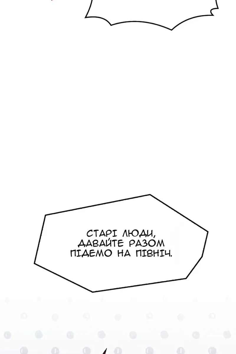 Сторінка 125