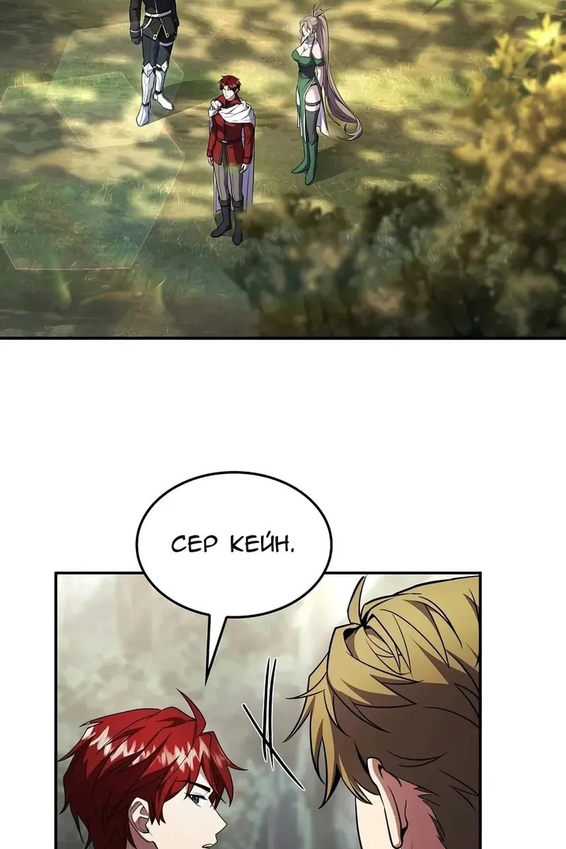 Сторінка 3