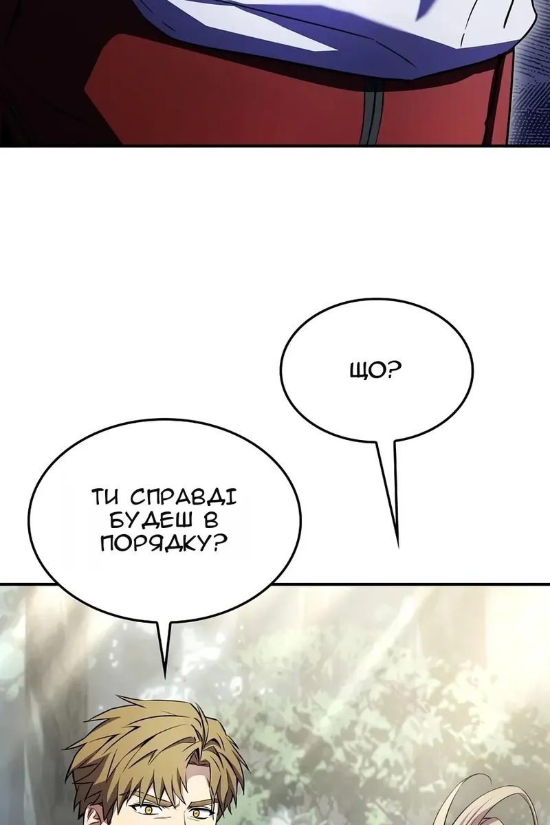 Сторінка 6