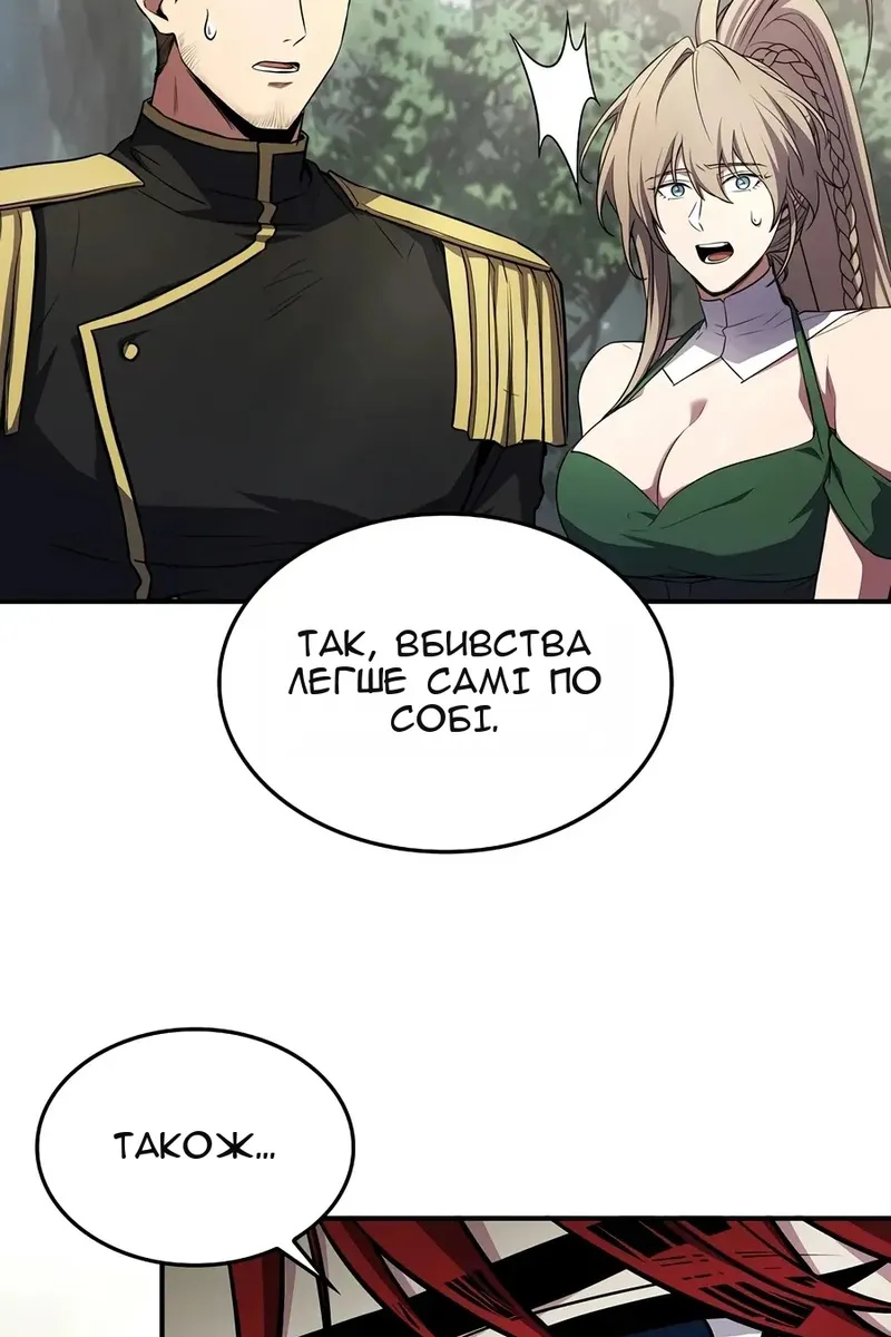 Сторінка 7