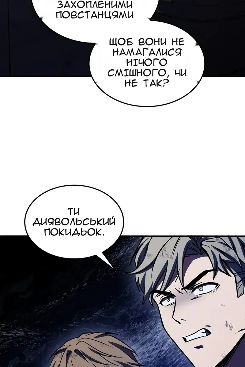 Сторінка 10
