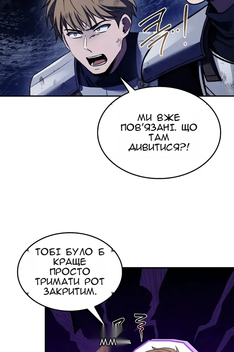 Сторінка 11