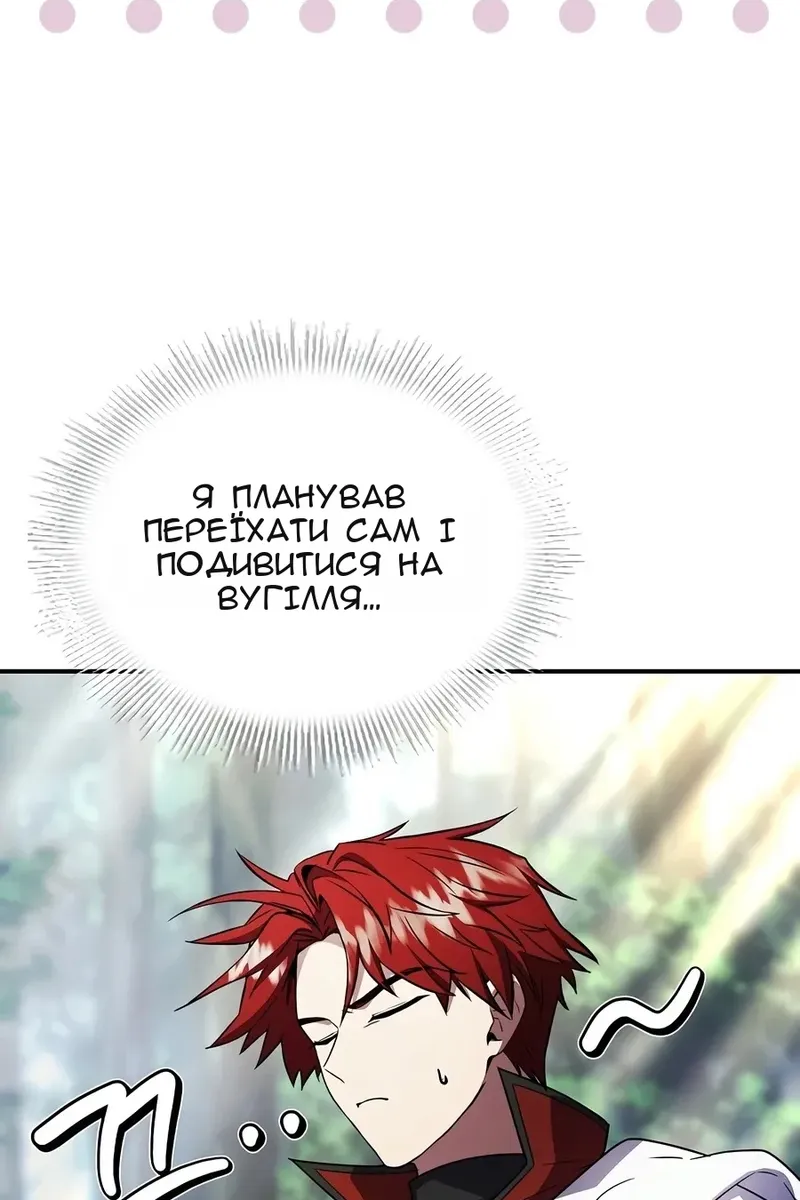 Сторінка 22
